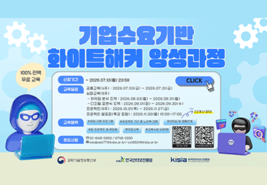 260708-t1.png