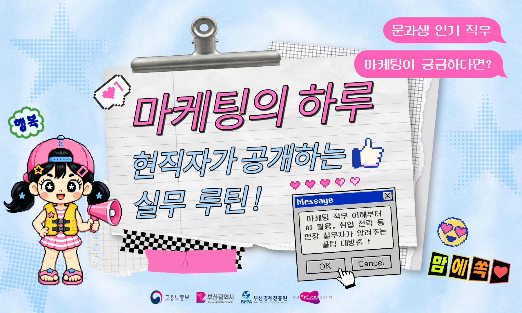 108차 썸네일.png