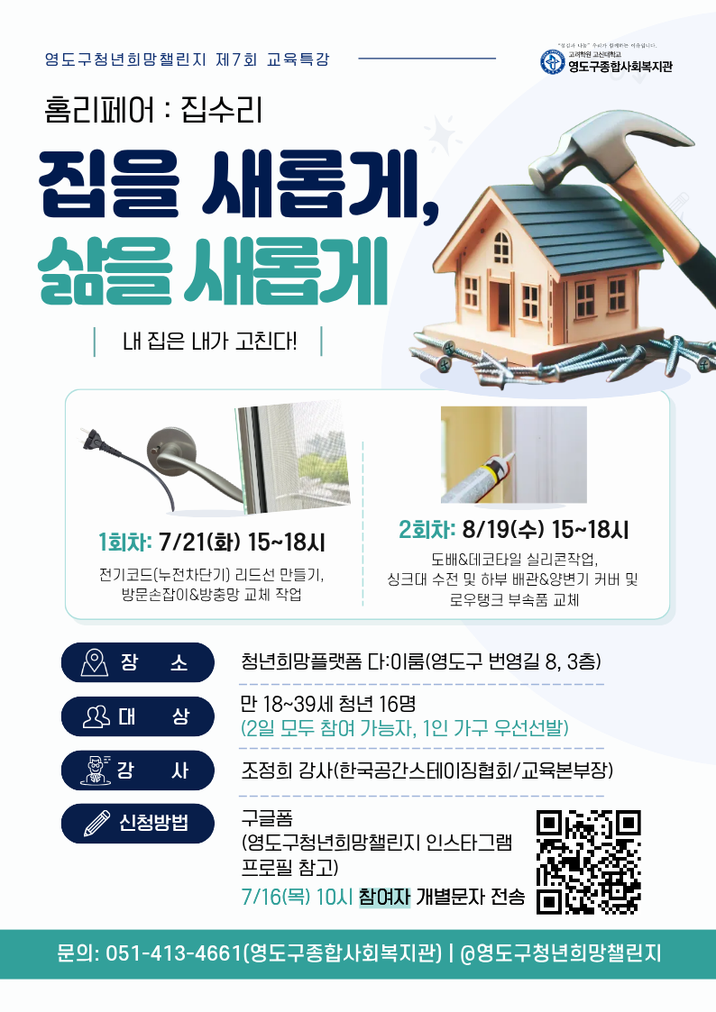 홍보지.png