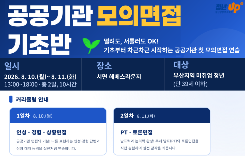 스크린샷 2026-07-10 150700.png