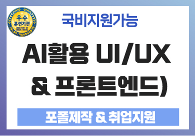 뉴)프론트_썸네일.jpg