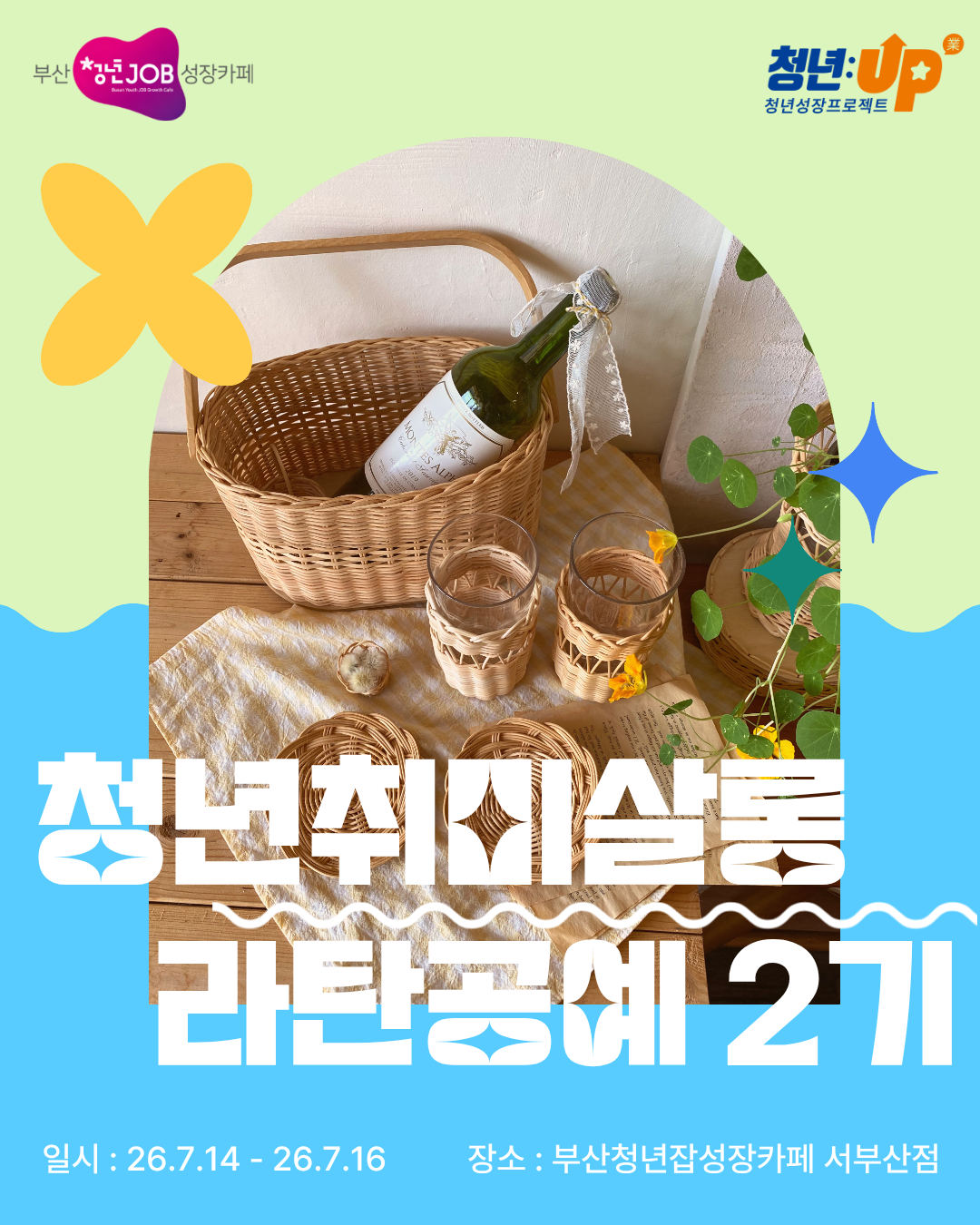KakaoTalk_20260612_175204489.png