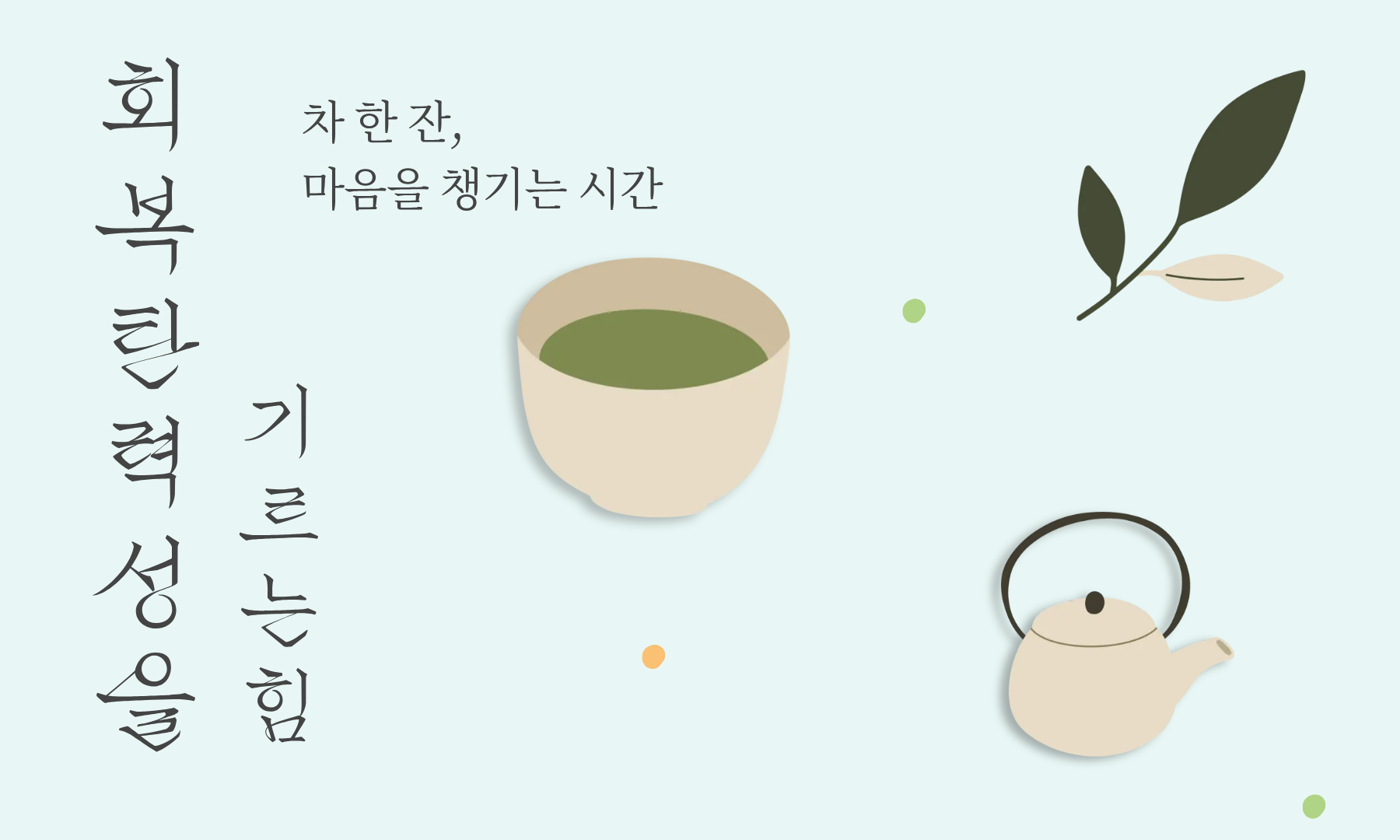 제목을 입력해주세요. (83).png