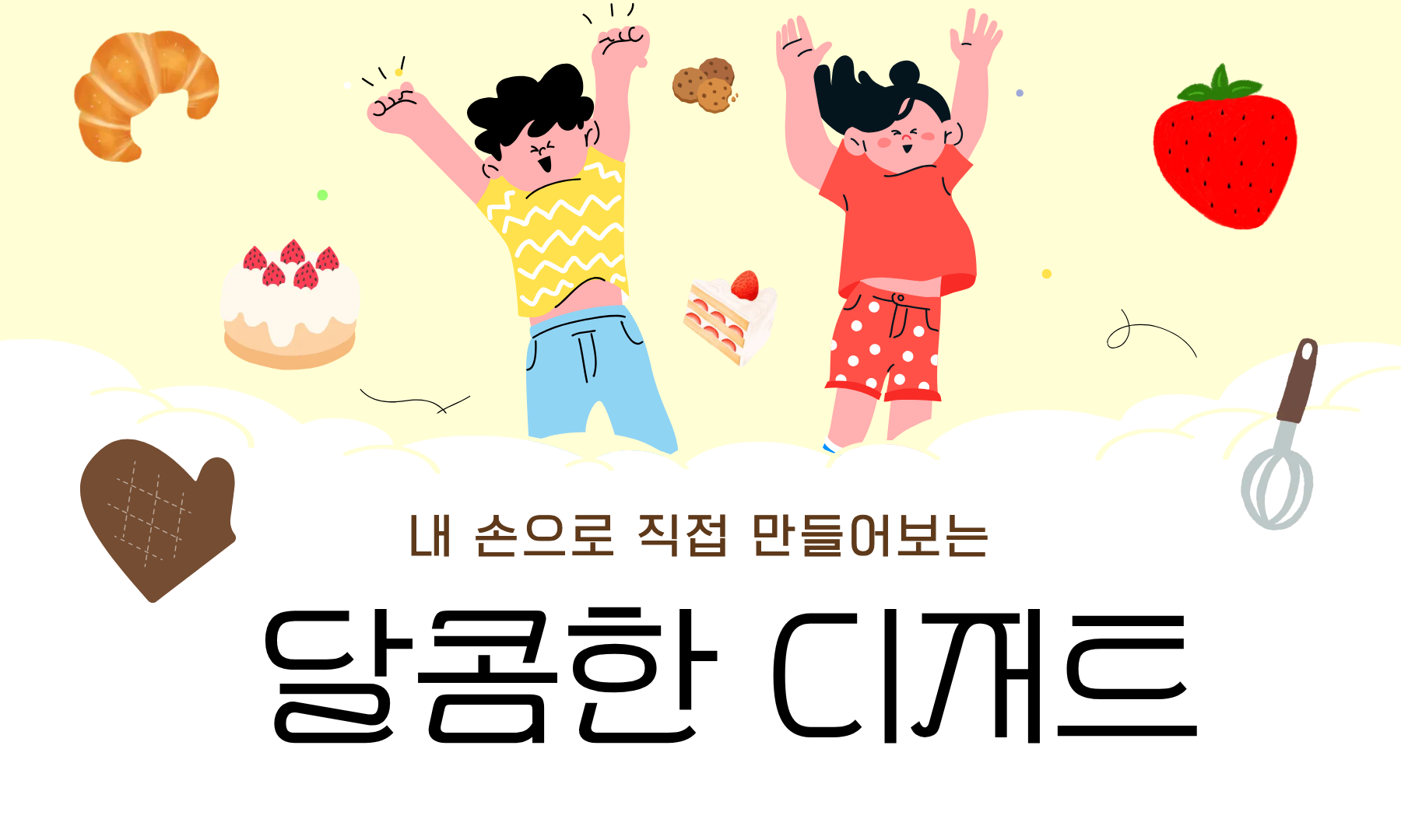 제목을 입력해주세요. (84).png
