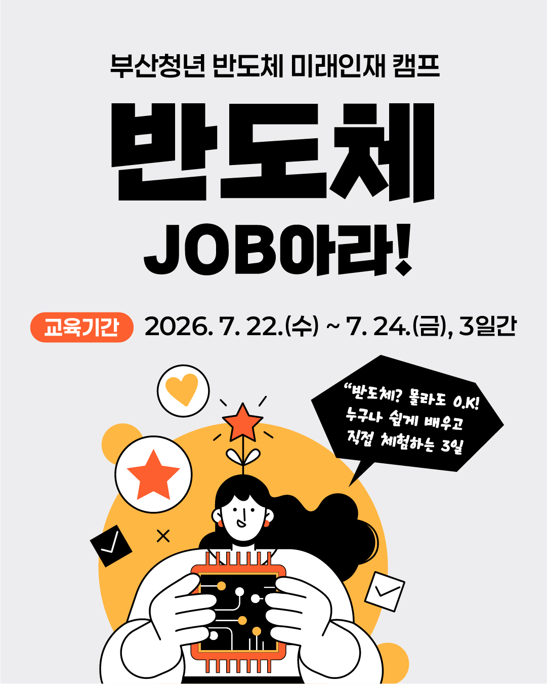KakaoTalk_20260714_131626888_01.jpg