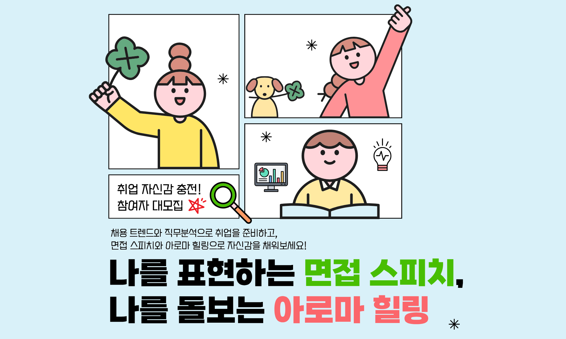 제목을 입력해주세요. (88).png