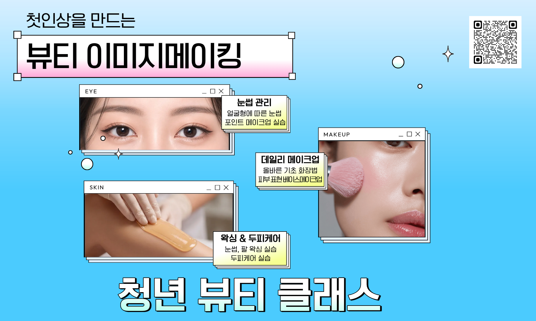제목을 입력해주세요. (94).png