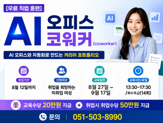 홈페이지 메인배너-550416 2.png