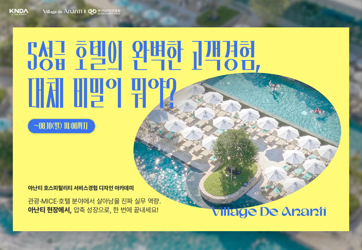 일자리정보망 썸네일.png