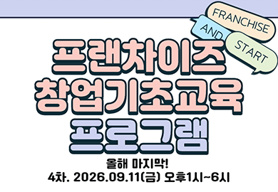 260723-t2.png