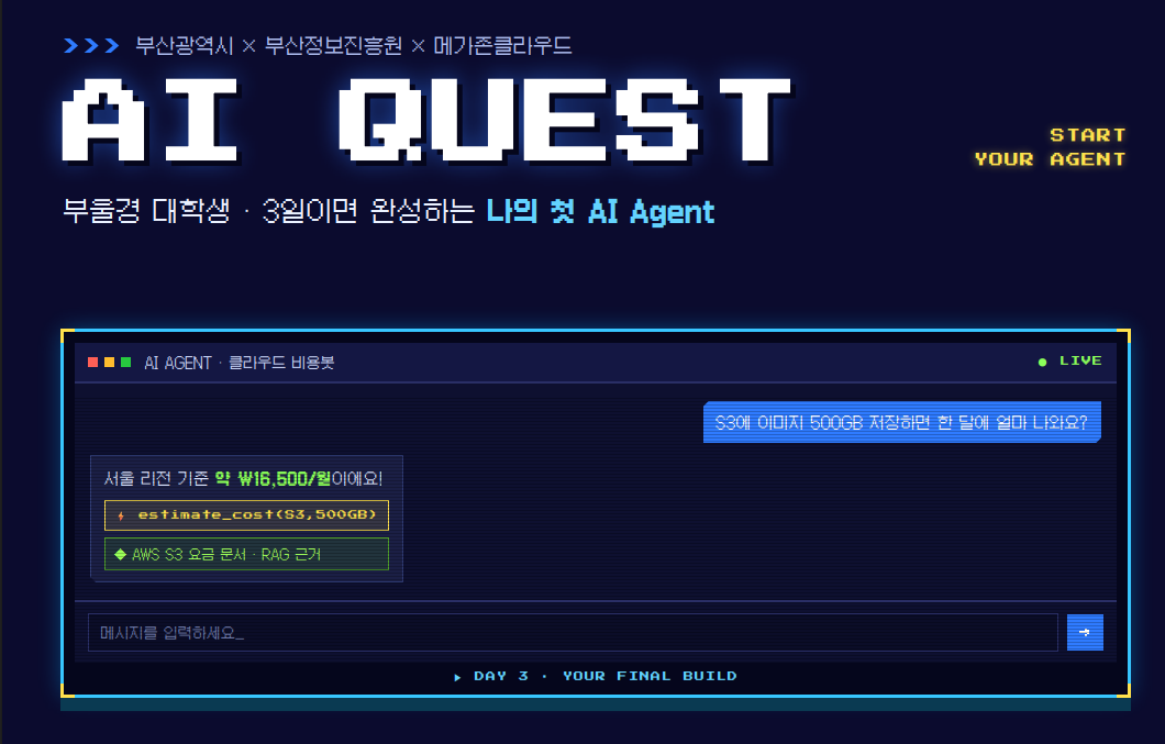 화면 캡처 2026-07-23 173319.png