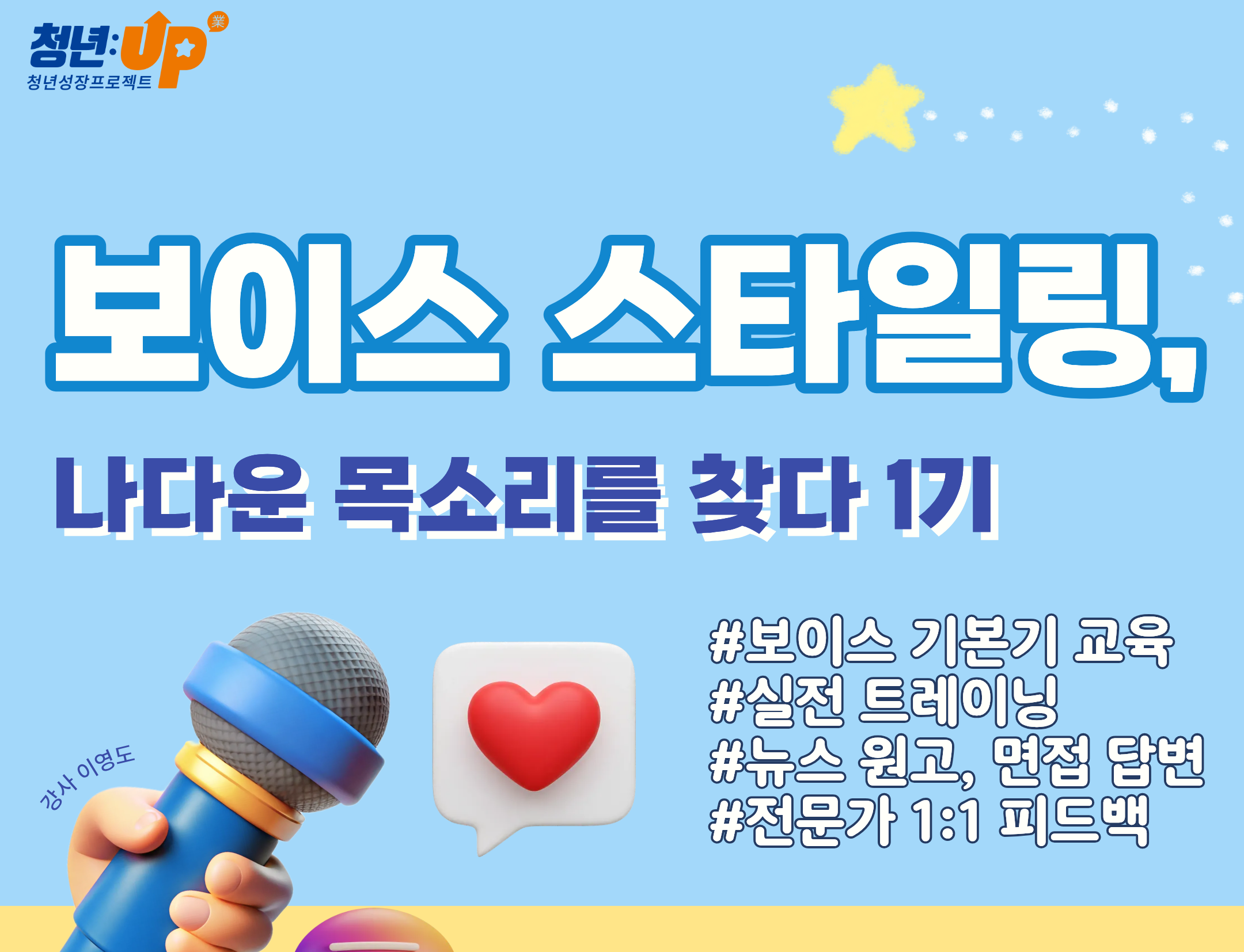 일자리정보망썸네일.png