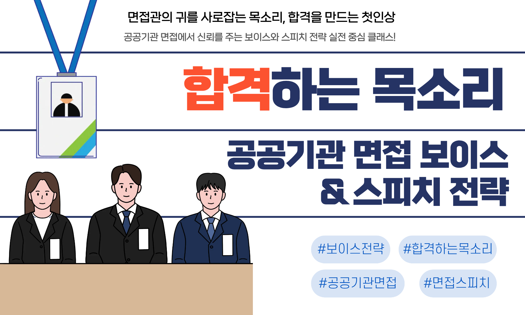 119차 (1).png