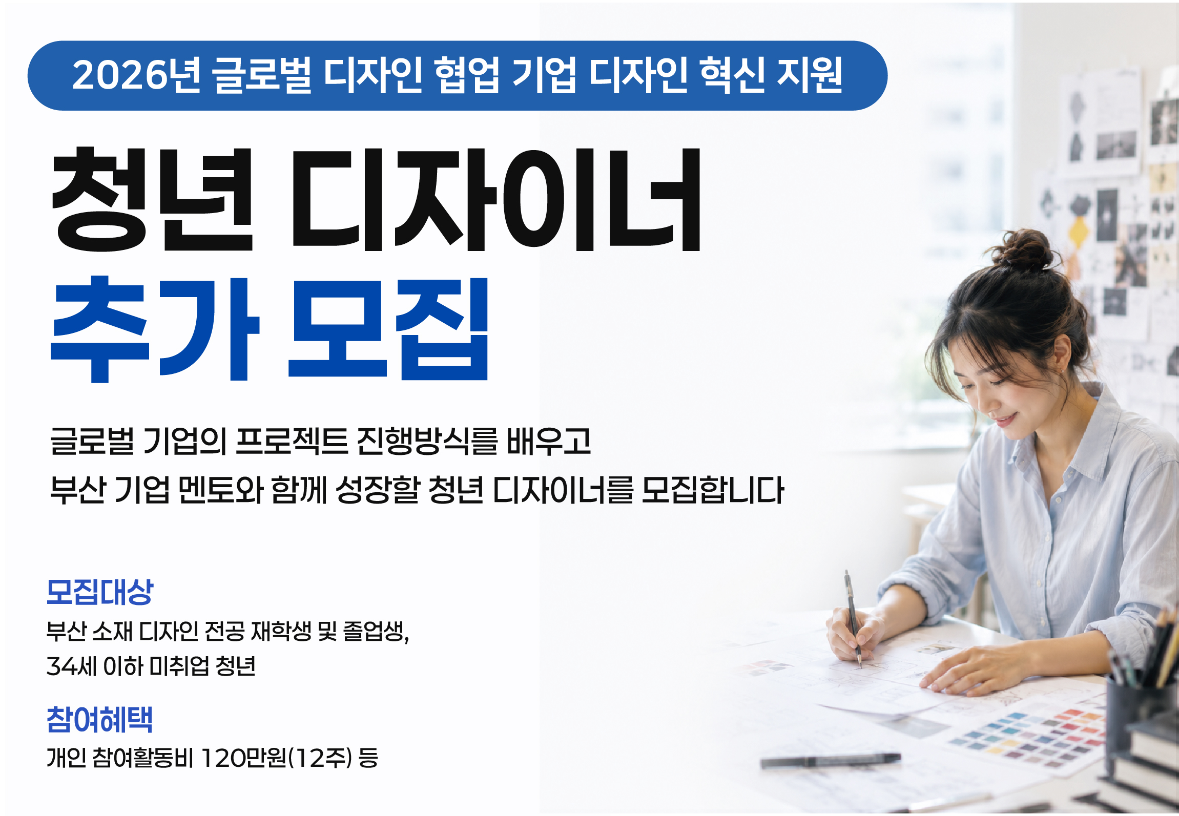 썸네일 수정.jpg