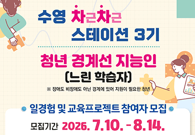260729-t2.png
