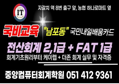 FAT26.jpg
