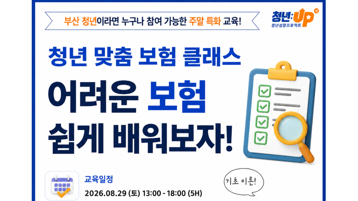 스크린샷 2026-08-03 091441.png