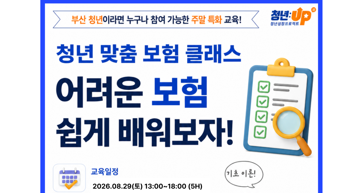 스크린샷 2026-08-04 085840.png