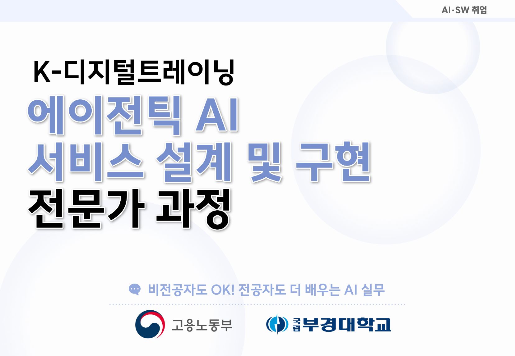 정보망_하늘색.jpg