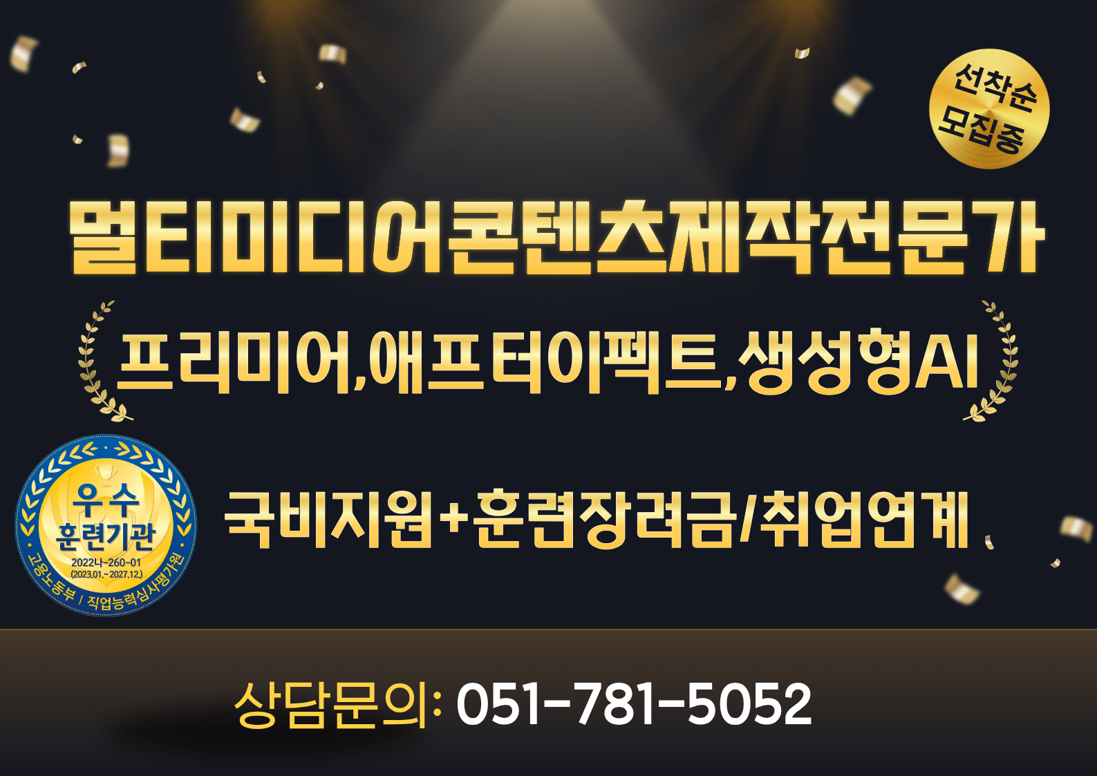 멀티미디어.png