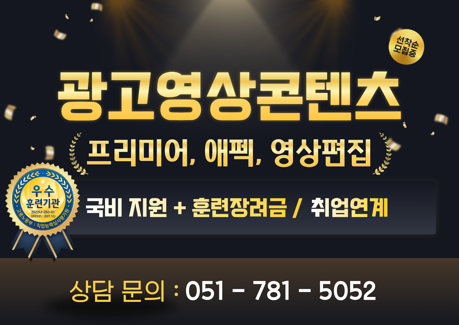 광고영상콘텐츠.png