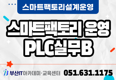 썸네일_ver2_스마트팩토리2.jpg