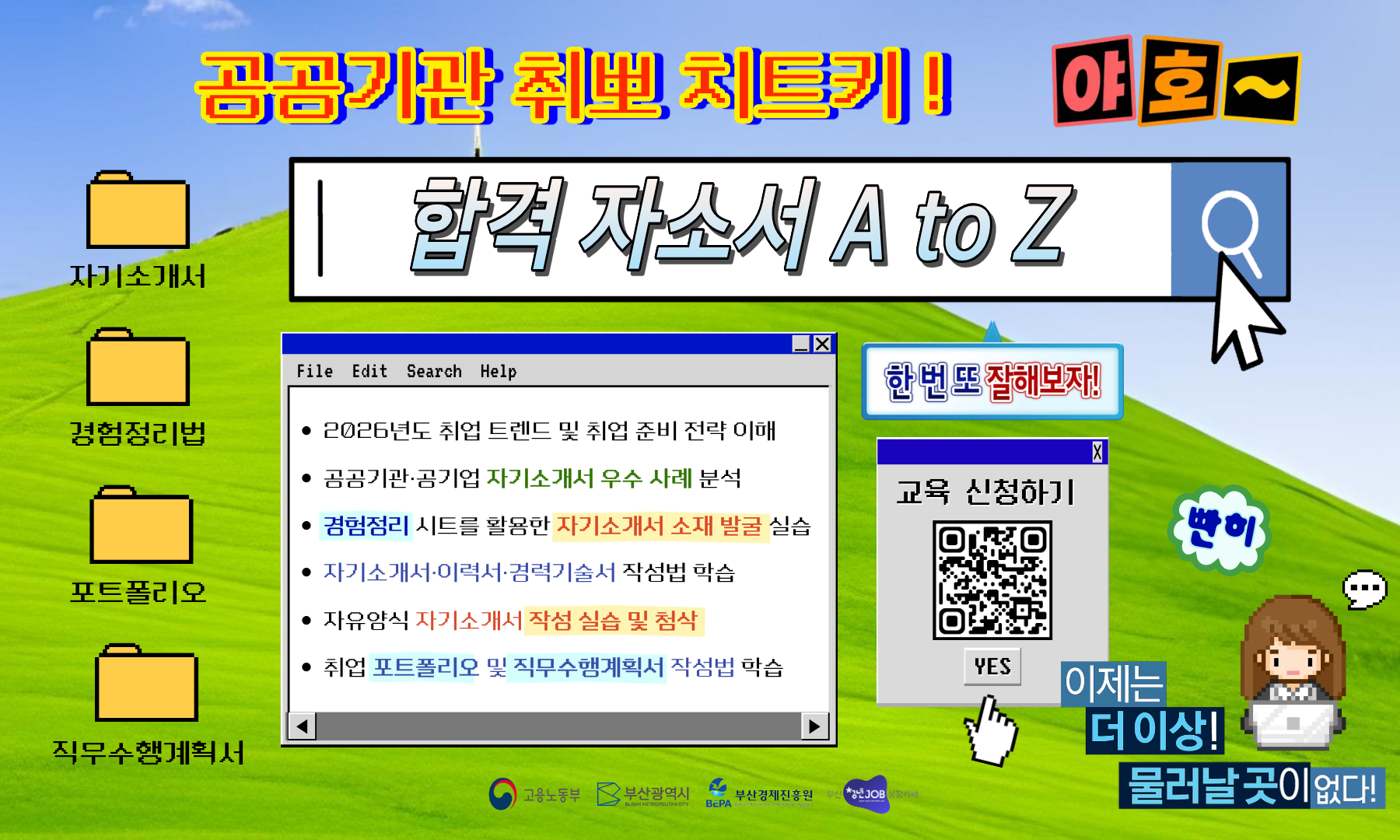 117차 썸네일 .png