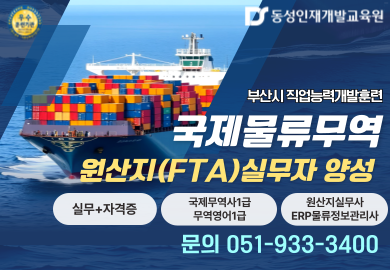부산시썸네일.png