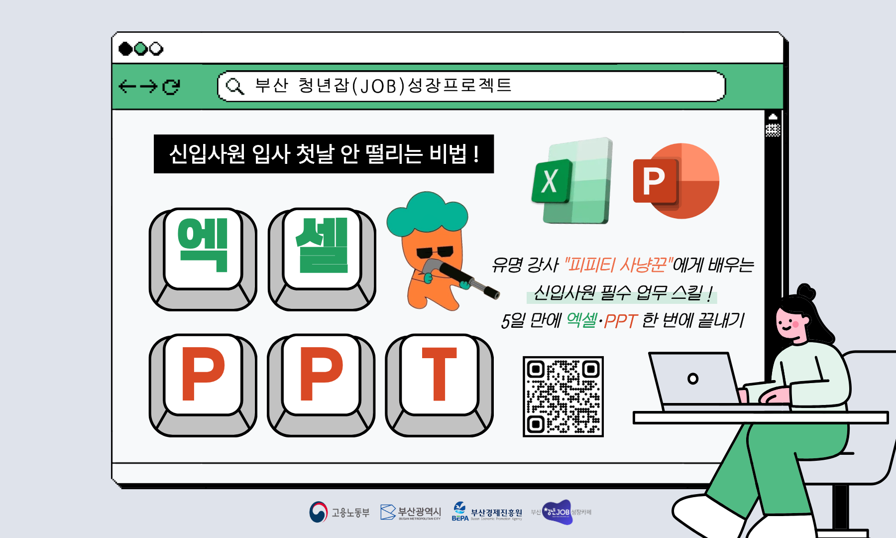 120차 썸네일.png