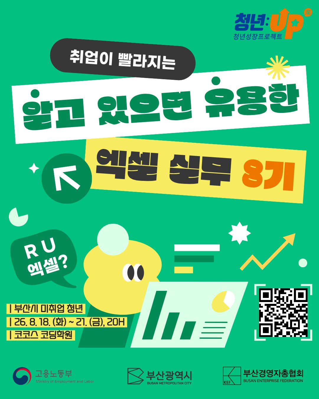 KakaoTalk_20260805_151120840.jpg
