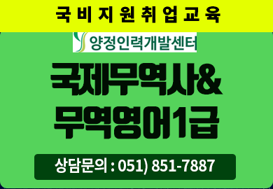 국무사 썸네일.png