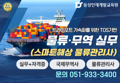트라이포트 썸네일.png