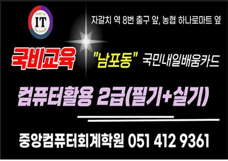 컴활26.jpg