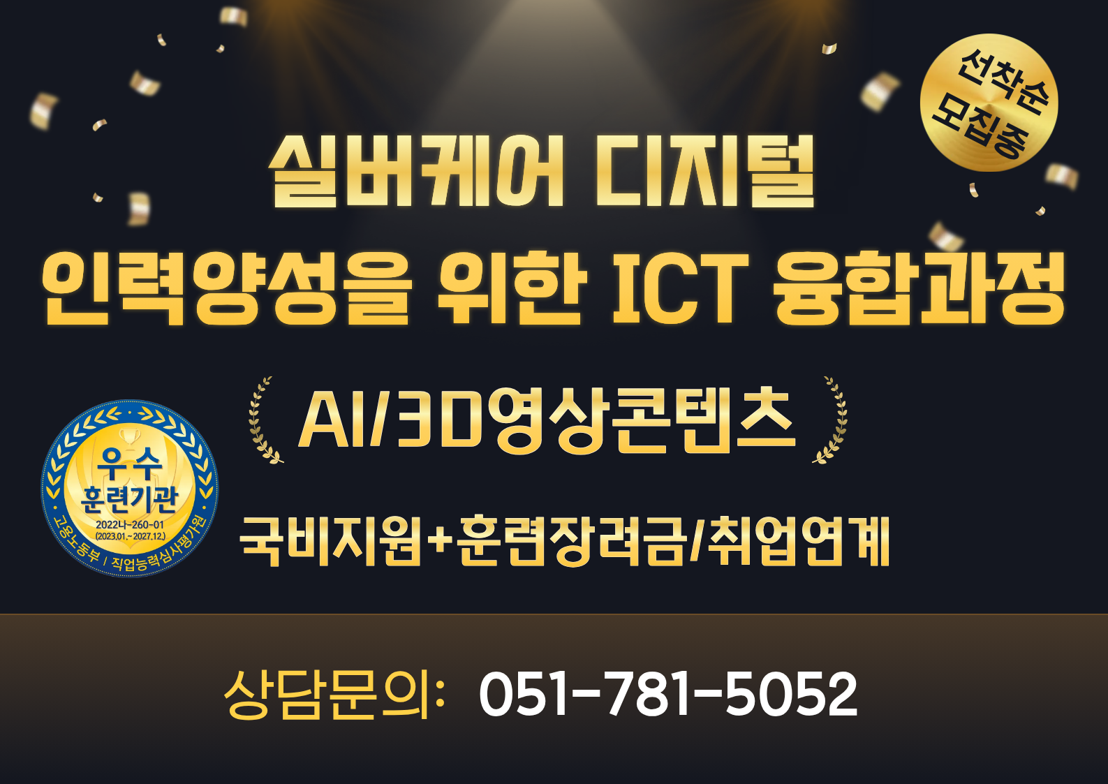 실버케어.png