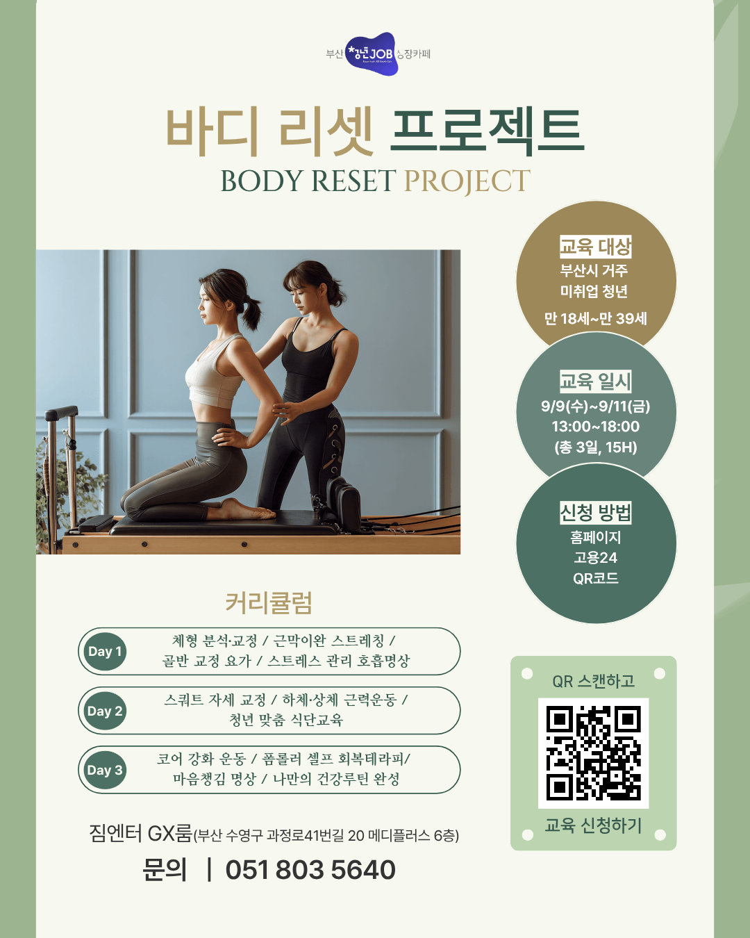 KakaoTalk_20260806_174540127.png
