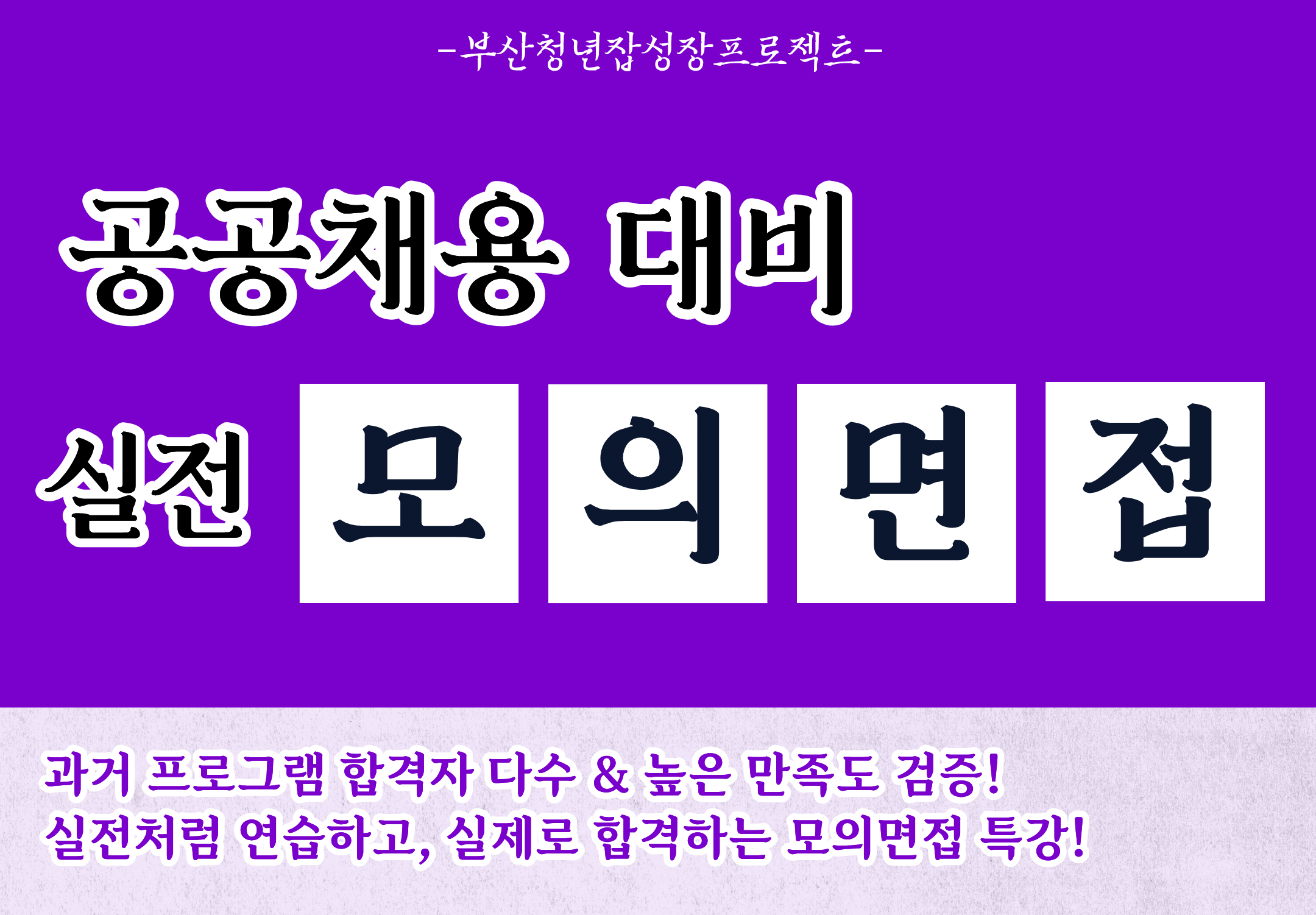 일자리.png