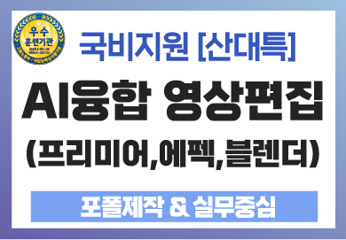 뉴)산대특문화관광_썸네일.jpg