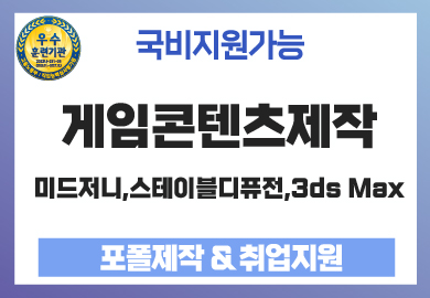 뉴)게임_썸네일.jpg
