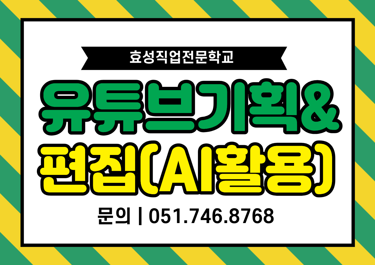 썸네일.png