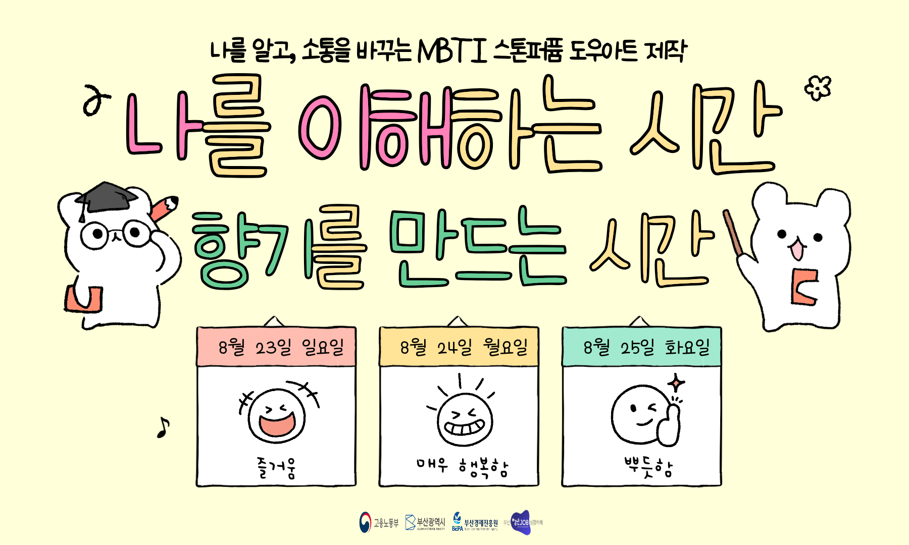 121차 (2).png