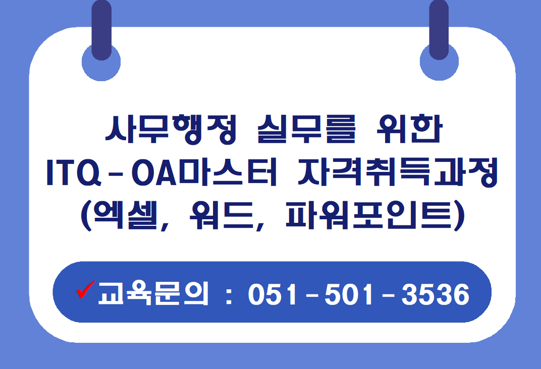 사무OA.png