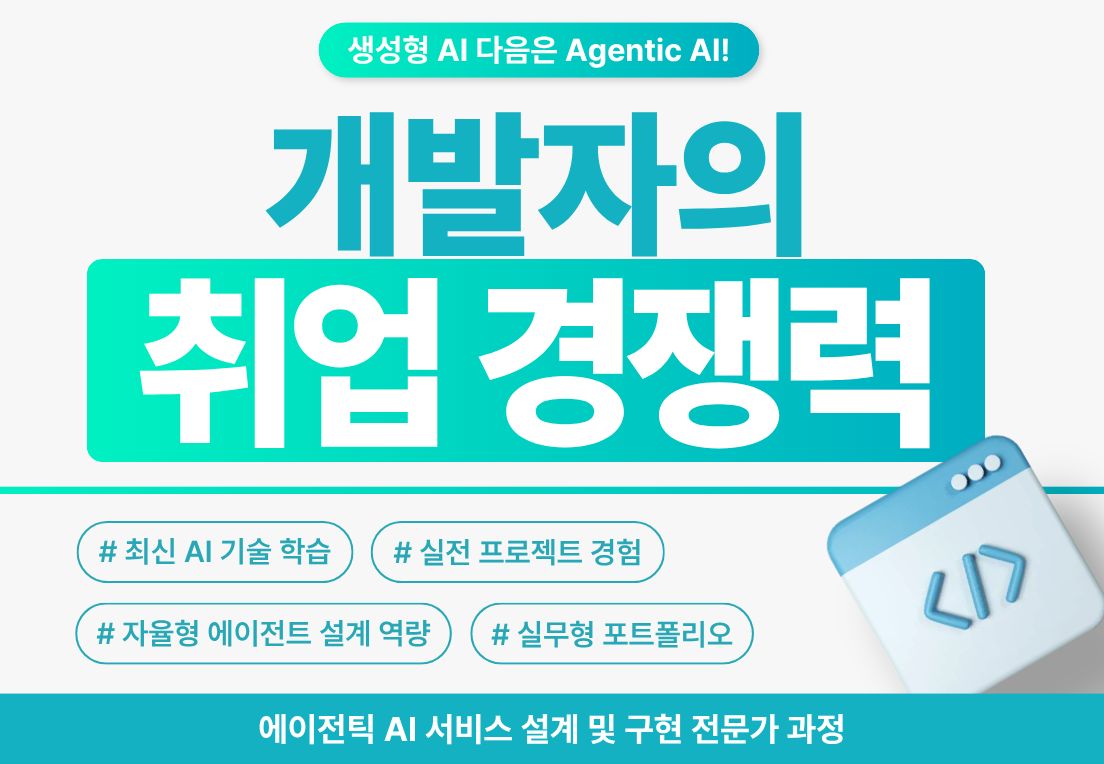 정보망_전공(취업경쟁력).jpg