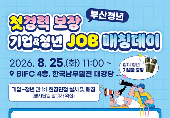 청년두드림센터_썸네일_552x382.png