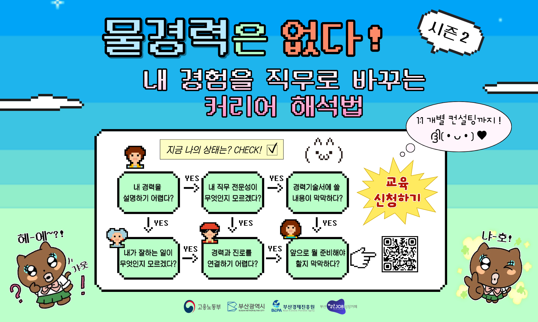 132차 썸네일.png