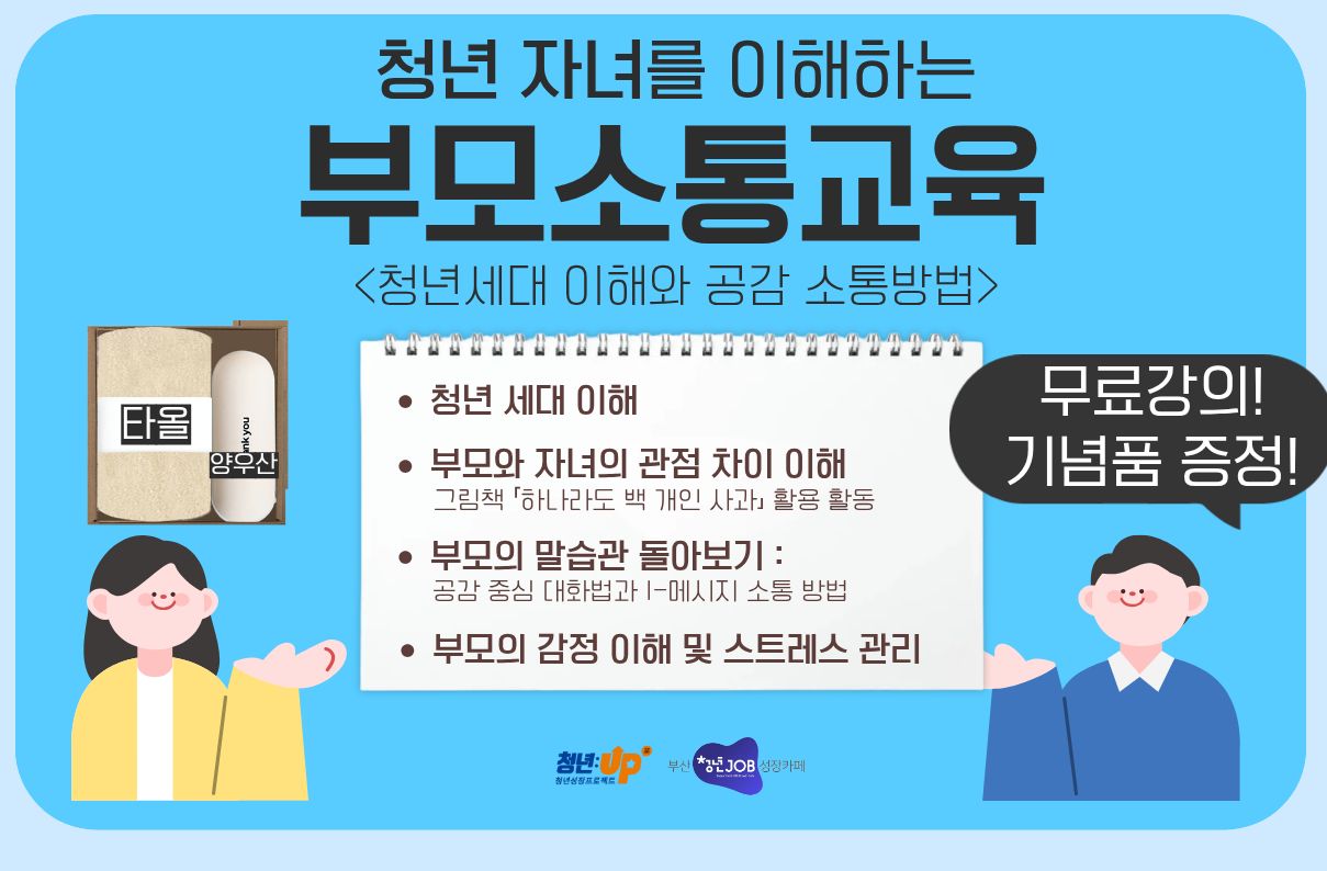 제목을 입력해주세요. (84).jpg