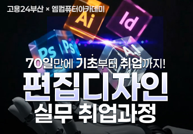 일자리안전망 썸네일.jpg