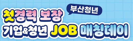 추가모집.jpg