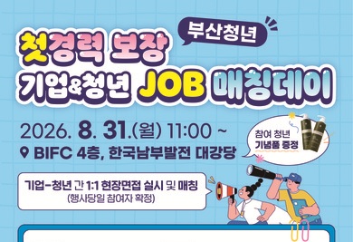 청년두드림센터_썸네일_552x382 (연장).jpg