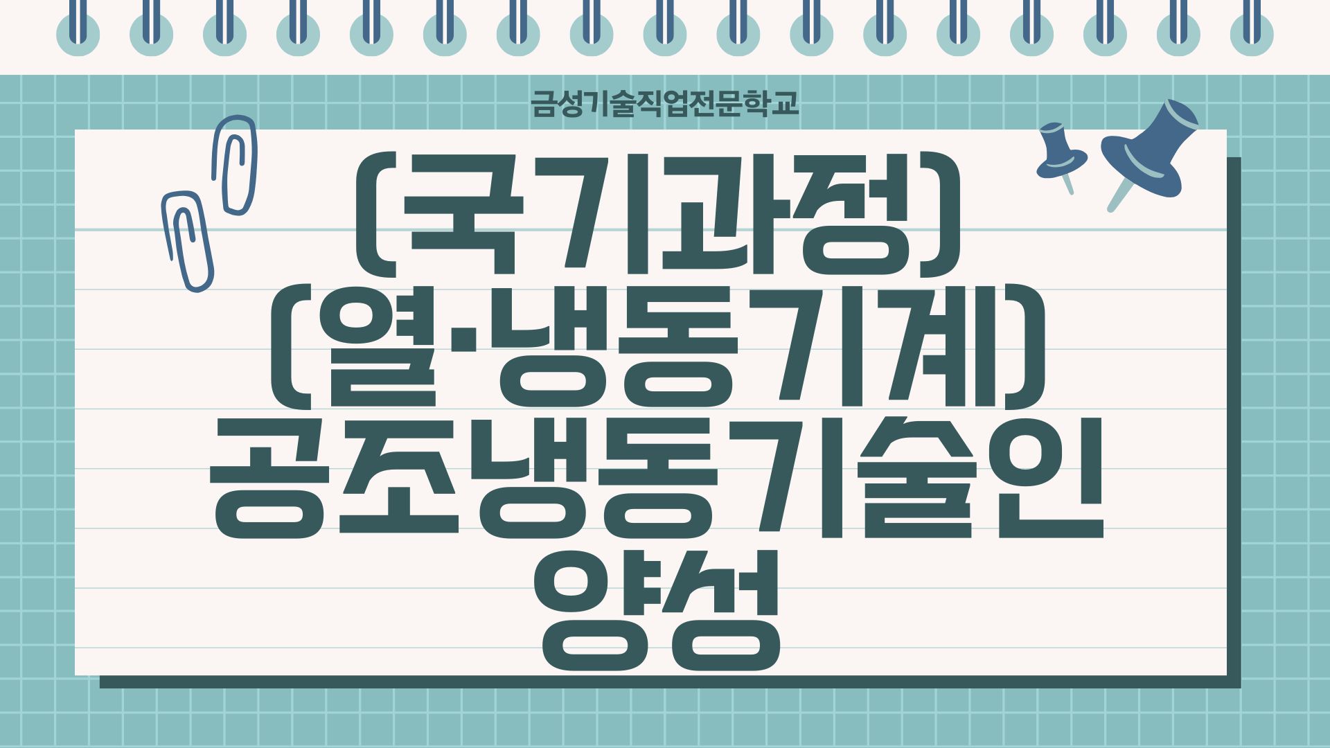 국기.jpg