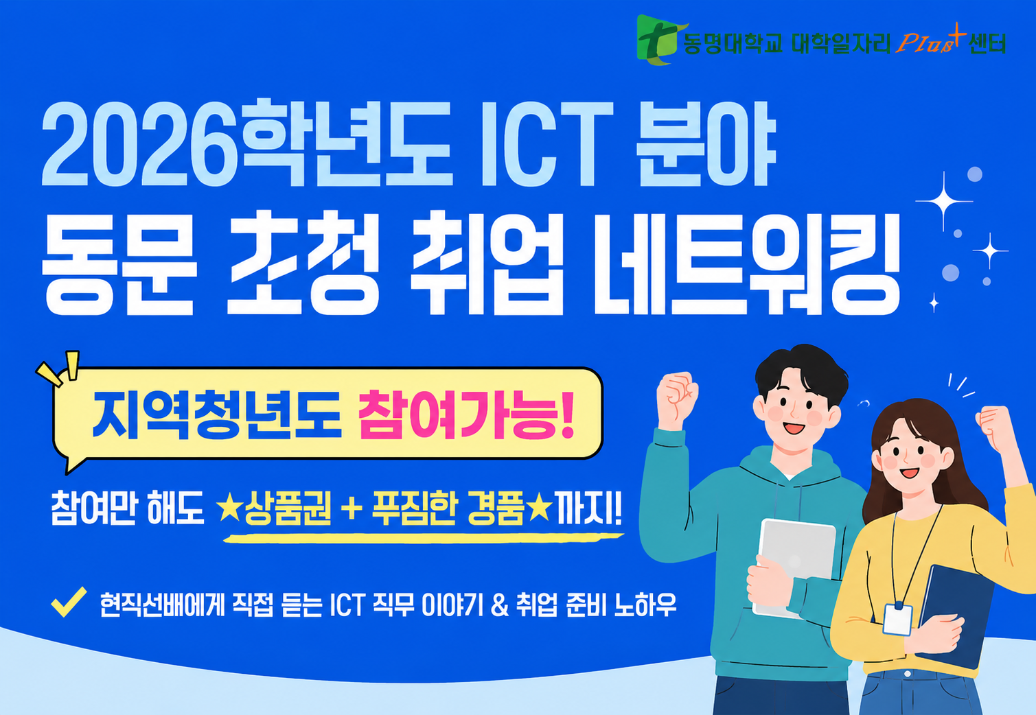 썸네일.png